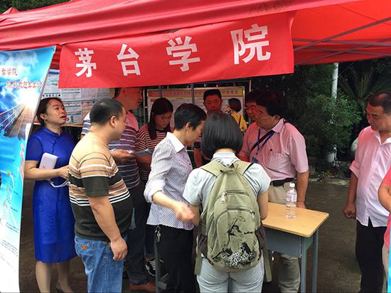 茅台学院招生热线不断 考生:毕业能进茅台我就报