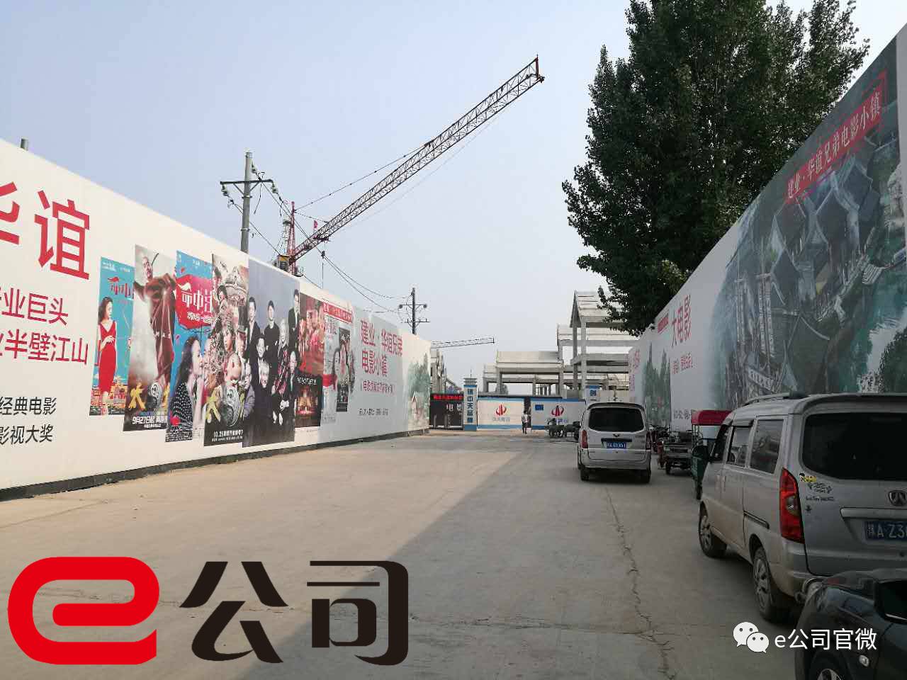 各路资本探险特色小镇 逾300家上市公司现身