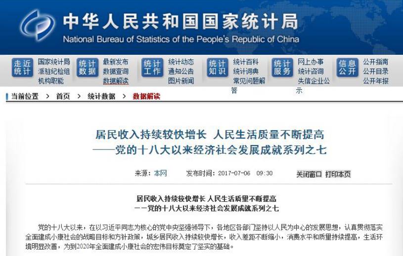 莫斯科人均绿地面积_中国人均面积