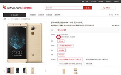 售收入 无款