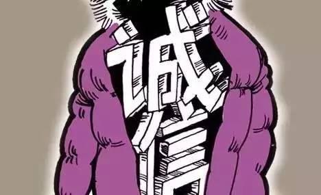 分析*ST川化 这一年川化股份到底发生了什么?