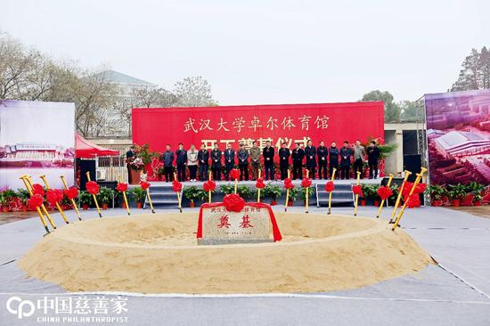 2015年12月20日,武漢大學(xué)卓爾體育館奠基動(dòng)工