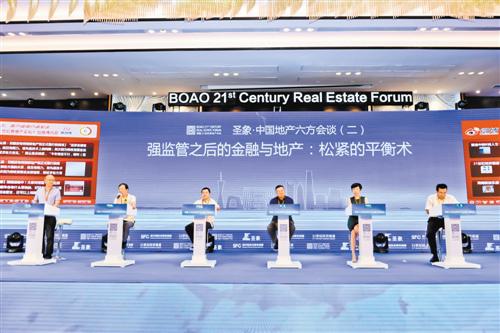 现阶段直接融资政策转紧 房企布局金融业务降