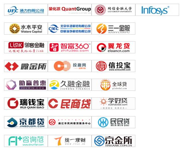 互金创新委员会的秘书长名为梁新宇。百度百科上，梁新宇简历非常亮眼。