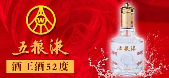 然而，酒王正变得浑浊。