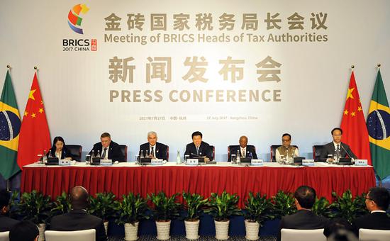 金砖国家税务局长出席新闻发布会