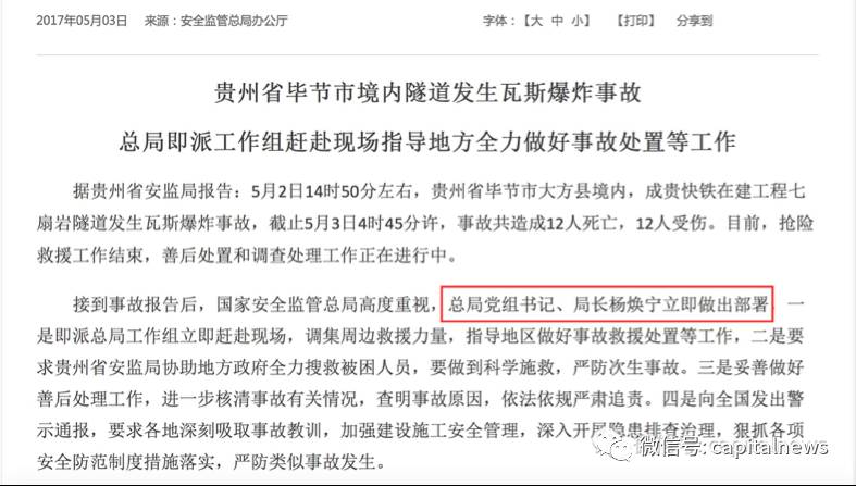 又一中央委员被查 不辨大是大非步前任后尘|何