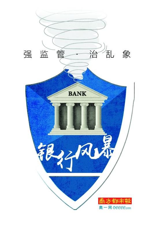 浦发银行同业业务违规被罚款200万 违反审慎经