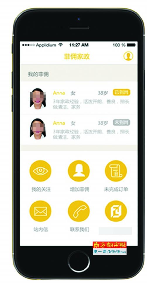 冯提莫收入多少_收入证明多少的要税单(2)
