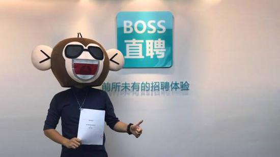 boss直聘陷招聘骗局:记者发假招聘一小时收6份简历