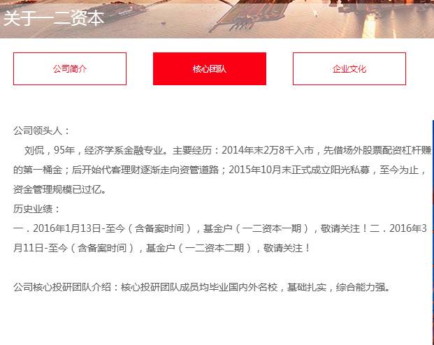 曾经是大学生股神如今成韭菜 曾干到1个亿今年