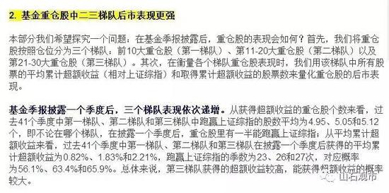 哈哈镜老总_照哈哈镜图片