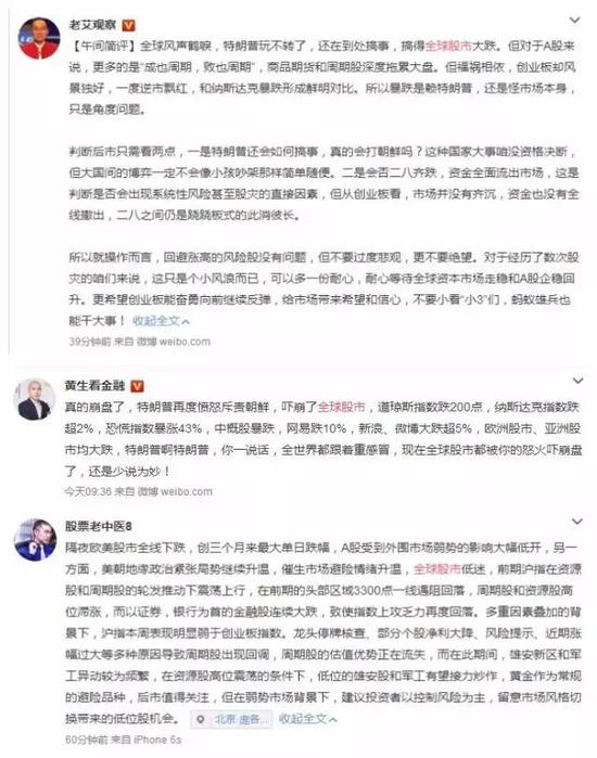 事实上,今天市场的调整主要有几方面的原因。