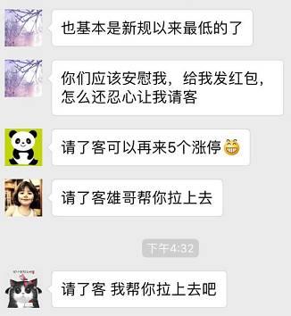 这才是新股新常态？三个涨停就开板 中签仅赚三五千