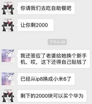 这才是新股新常态？三个涨停就开板 中签仅赚三五千