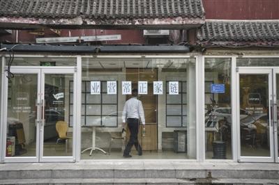 8月14日，广安门外一家房屋中介门店。新京报记者 王嘉宁摄