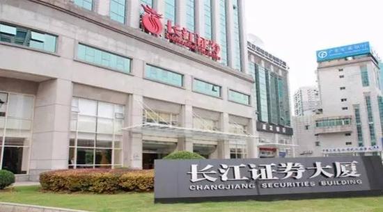 雄安概念 附体 又一券商股 长江证券设立雄安分