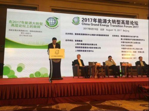 2017天然气白皮书:力推天然气成为我国主体能