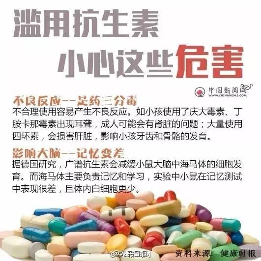 来源：中国新闻网、健康时报