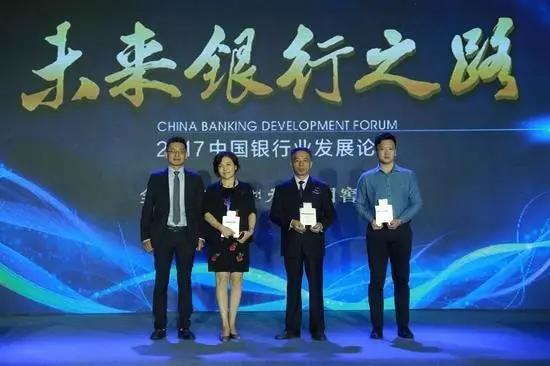 华夏银行荣获创新电子银行奖 数字化转型成果