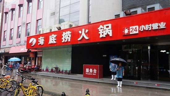 2017年8月27日，门可罗雀的北京方庄蒲黄榆路海底捞火锅店。 图片来源：视觉中国