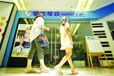 2015年底开始营业的星空琴行大悦城门店已是大门紧闭　/晨报记者　张佳琪