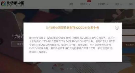 一份通知引发踩踏惨案 10万人一夜损失1.6亿!