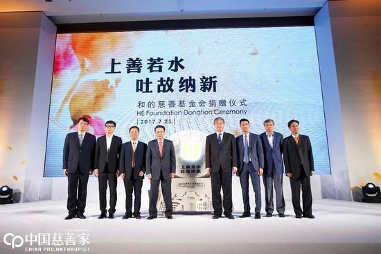 详解美的创始人何享健慈善计划:60亿建立慈善