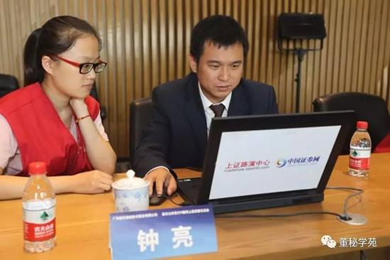 董秘出洋相:兴业矿业等多上市公司上演年报喜