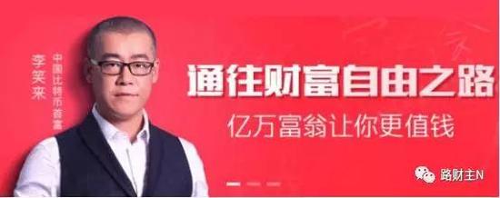 嗯,李笑来本人通过这一系列名气炒作,确实正迈向财富自由之路。