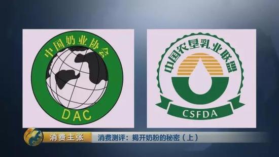央视挖出巨大内幕:这些被疯抢的洋奶粉不符合