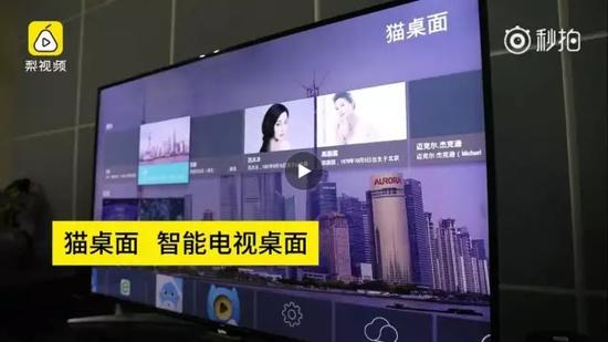 “中国首位00后CEO”视频采访中的截图