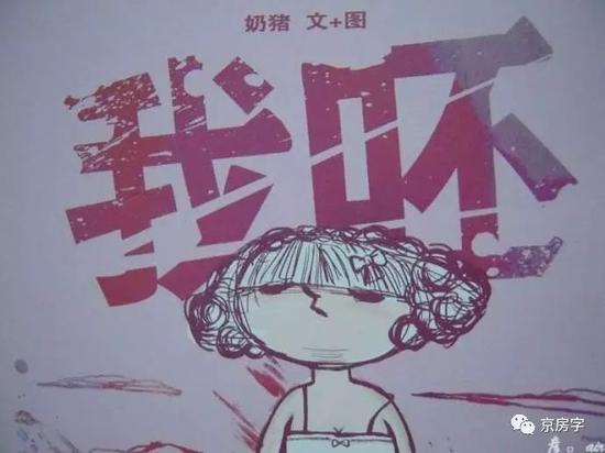 北京房地产协会回应经转商政策有变：短时间内不会变