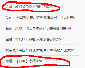 为什么编辑会同时推荐这两件个文章呢?