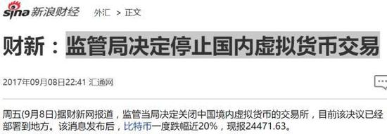 韭菜们惊了:什么?监管决定关闭交易所,所有资产收归国有?
