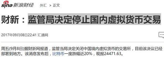 韭菜们惊了：什么？监管决定关闭交易所，所有资产收归国有？