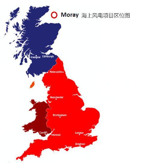 英国Moray海上风电项目区位图。图片来源:三峡集团官网