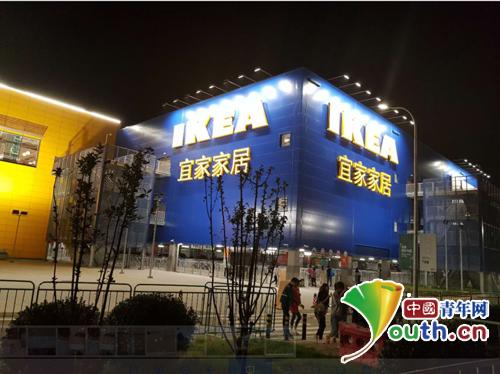 宜家在中国已开设24家商场。