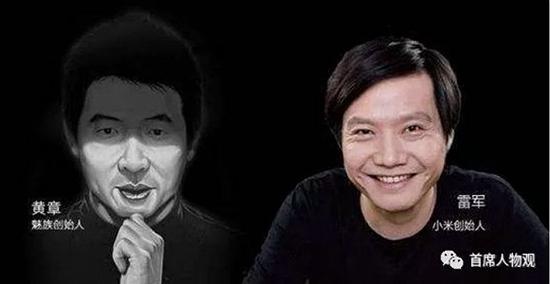 魅族掌门黄章低调复出 曾被网友调侃乌龟一样