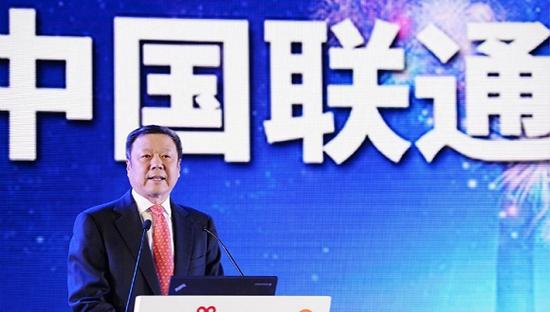 中国联通董事长谈混改:已和BATJ股东进行实质性谈判