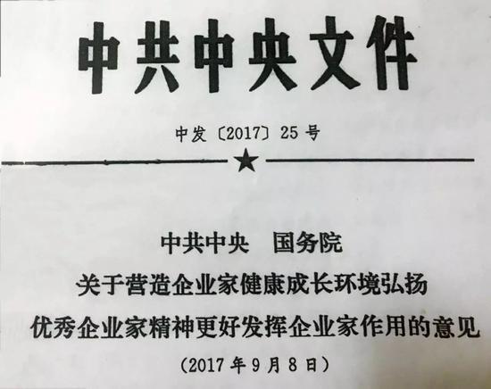 事实上，近年来，习近平总书记曾多次在公开场合发表过关于企业家精神和企业家作用等讲话：