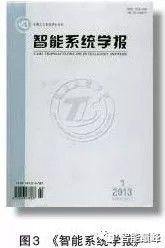 中国人工智能40年发展简史：十大问题六大机遇
