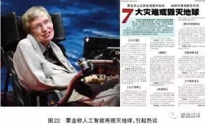 中国人工智能40年发展简史：十大问题六大机遇