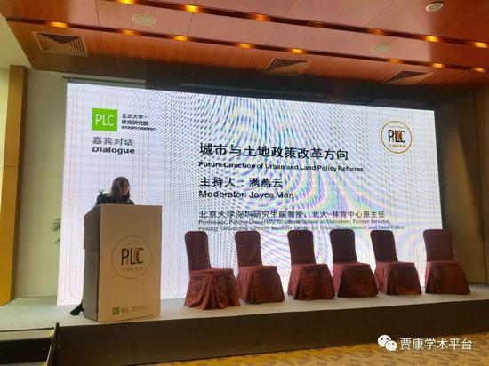 贾康:一定要建立现代意义的财产税制