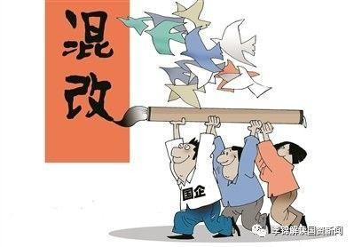 李锦解读十九大报告国企改革:国有资本做强做