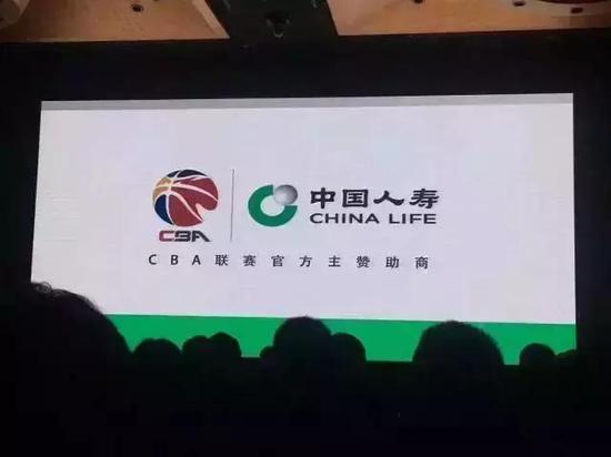 中国人寿成为CBA的官方主赞助商