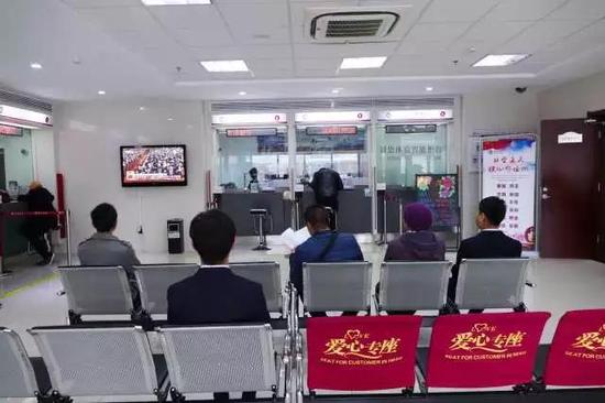 中国银行总行及各地分行集中收听收看十九大开