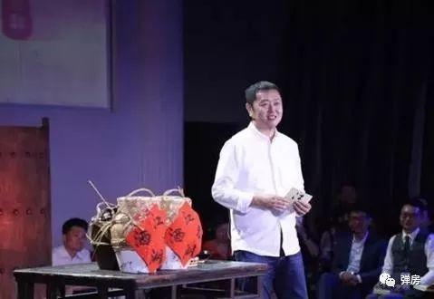 租房还是买房?针对任志强的提问 链家掌门人说出了真相