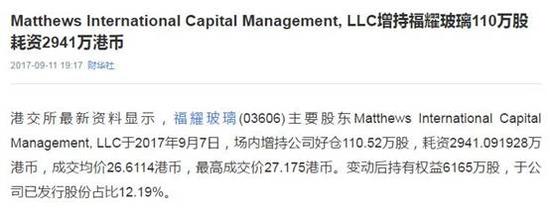 福耀玻璃的滚雪球游戏才进行到中场?|福耀玻璃