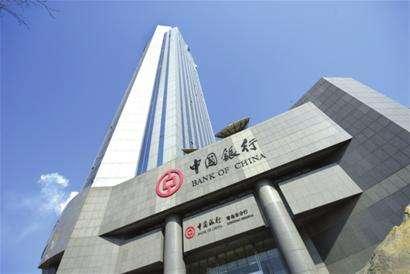 中国银行成功协助财政部在香港发行20亿美元